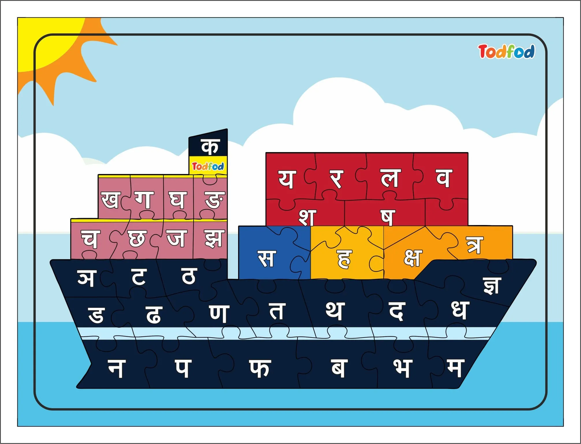 Wooden Jigsaw Puzzle – Ship Shaped Hindi Consonants